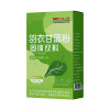 Кейл порошок из кудрявой капусты (Kale Powder) 12 стиков по 3 г