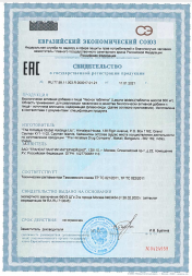 Ласуна Хималая (Garlic Lasuna Cardiac Wellness Himalaya) 60 табл