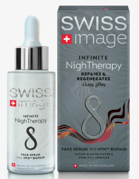 Сыворотка для лица Ночное восстановление для всех типов кожи (Swiss Image Infinite Night Therapy Serum face) 30 мл