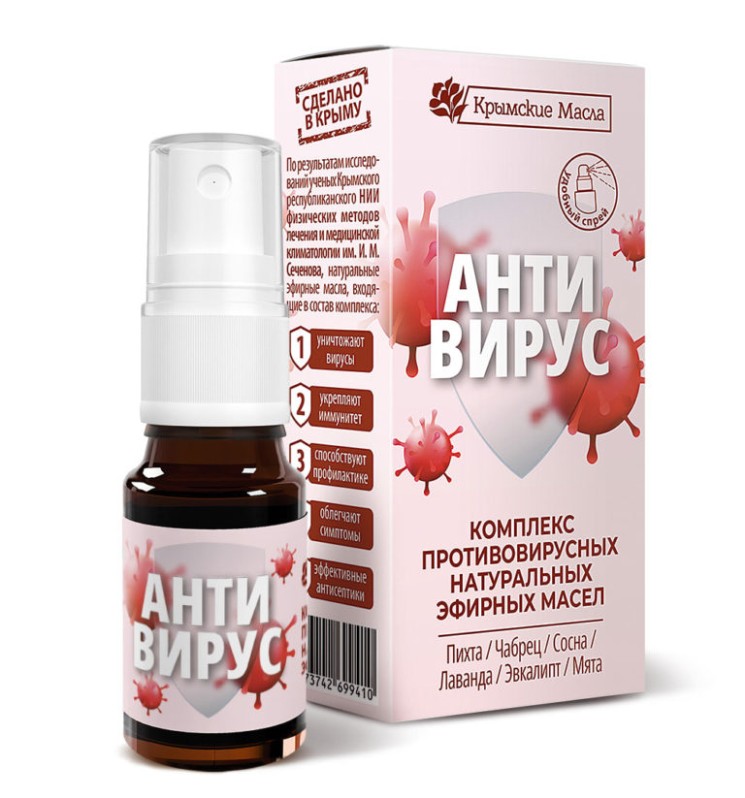 Комплекс противовирусных эфирных натуральных масел Антивирус (Крымские масла) 10 мл