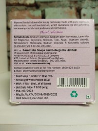 Мыло сандаловое Майсор с лавандой (Mysore Sandal's Lavender Luxury bath soap Karnataka) 150 г