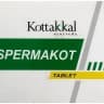 Спермакот Коттаккал (Spermakat Kottakkal) 100 табл