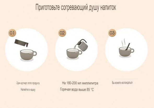 Напиток питательный из черного женьшеня (Nine Li Shizhen Hunan) 10 стиков по 10 г