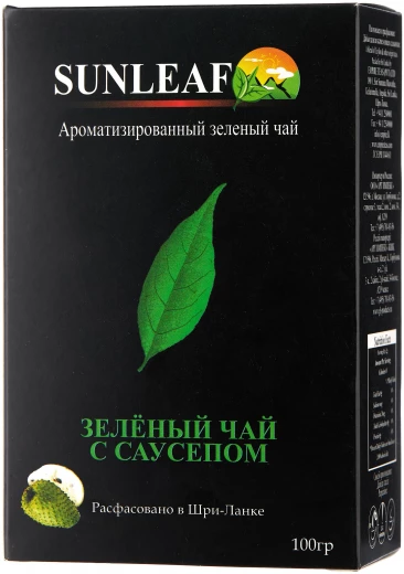Чай цейлонский зеленый листовой с натуральными кусочками саусепа ( Ceylon green tea Soursop Sunleaf) 100 г — 