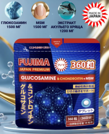 Глюкозамин Хондроитин МСМ витамины для суставов (MSM Glucosamine Chondroitin Fujima) 360 таб