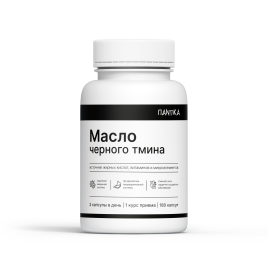 Масло семян черного тмина (Пантика лаборатория красоты и здоровья) 150 капсул