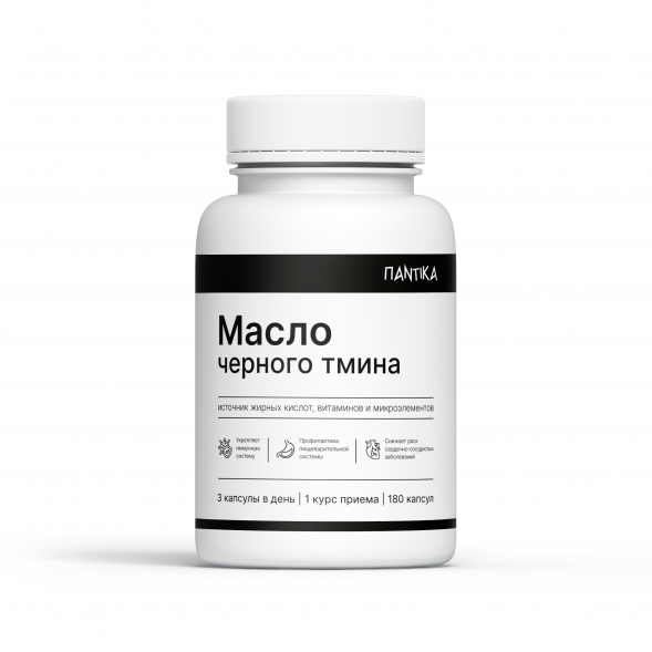 Масло семян черного тмина (Пантика лаборатория красоты и здоровья) 150 капсул