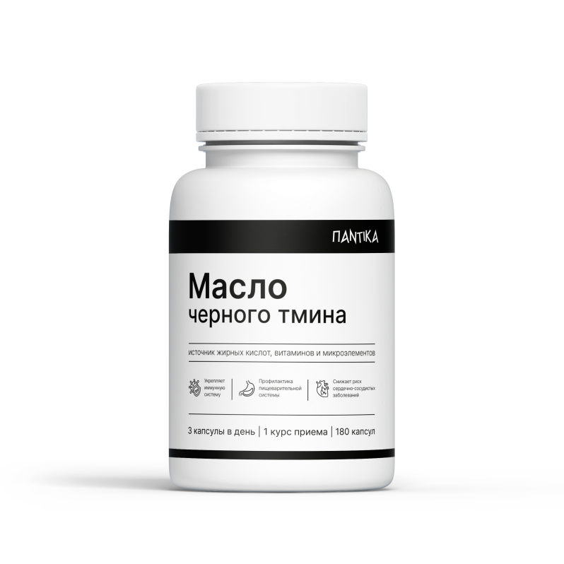 Масло семян черного тмина (Пантика лаборатория красоты и здоровья) 150 капсул