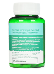 Ламинария японская комплекс для щитовидной железы (Laminaria Japonica Morelet) 100 табл
