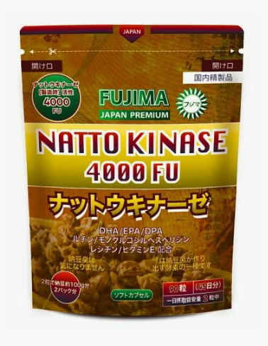 Наттокиназа 4000 FU для сердечно-сосудистой системы (Natto Kinase 4000 FU Fujima) 90 капсул на 45 дней