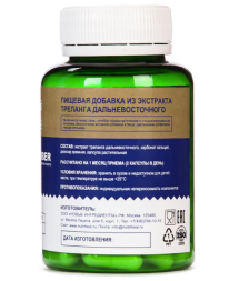 Экстрактом трепанга дальневосточного (Sea cucumber Morelet) 60 капсул