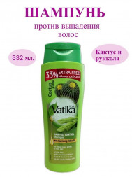 Шампунь Кактус и Руккола Контроль выпадения волос Дабур Ватика (Dabur Vatika Cactus and Gergir Hair Fall Control) 532 мл