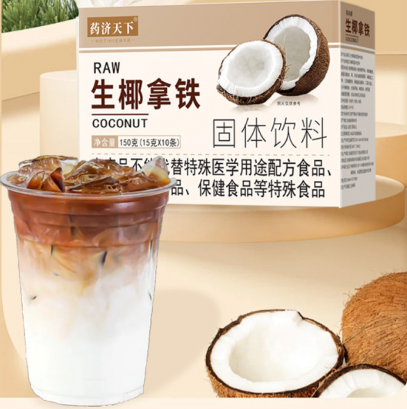 Кокосовый латте энергетический кофе (Raw Coconut) 10 стиков по 15 г