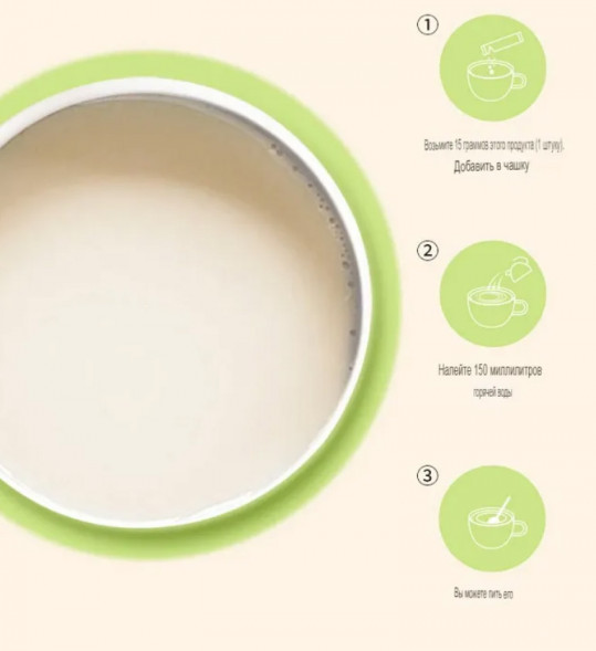 Кокосовый латте энергетический кофе (Raw Coconut) 10 стиков по 15 г