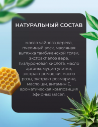 Бальзам-стик омолаживающий для области вокруг глаз (TambuSun) 5 мл