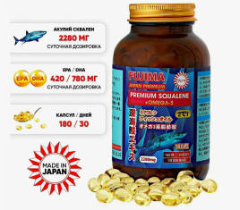 Сквален акулий 2280 мг и Омега-3 (Premium Squalene Omega-3 Fujima) 180 капсул на 30 дней