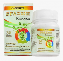 Брами капсулы Самхита (Brahmi capsule Samhita) 30 капсул