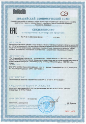 Шатавари Хималая (Asparagus Shatavari Women's Wellness Himalaya) 60 табл