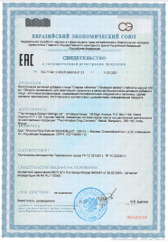 Шатавари Хималая (Asparagus Shatavari Women's Wellness Himalaya) 60 табл