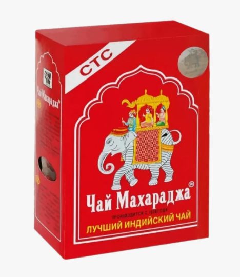 УЦЕНКА! Чай черный индийский гранулированный CTC Махараджа ПОМЯТА УПАКОВКА (Maharaja Black CTC Tea) 100 г 