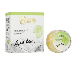 Бальзам для век омолаживающий Фабрика Здоровья (Бизорюк) 10 мл