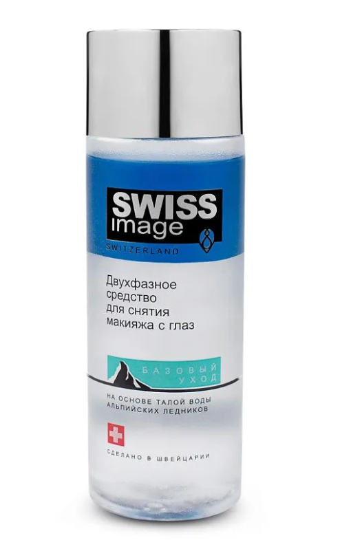 Двухфазное средство для снятия макияжа с глаз (Swiss Images) 150 мл
