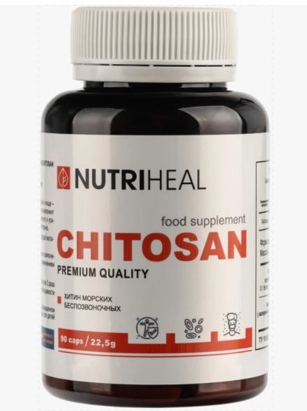 Хитозан морской высокоочищенный для похудения (Chitosan Nutriheal) 90 капсул (22,5 г)