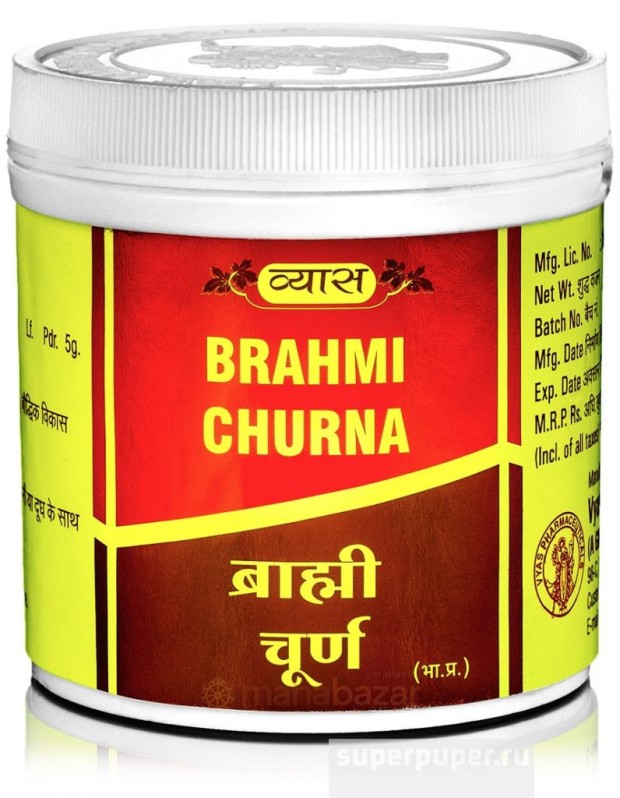 Брами (Брахми) Чурна порошок Вьяс (Brahmi Churna Vyas) 100 г