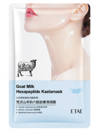 Маска для шеи с козьим молоком (Goat Milk Hexapeptide Neck Mask Etae) 1 шт 25 г