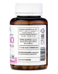 Иммуно комплекс с экстрактами кошачьего когтя и астрагала (Immuno Complex Nutriheal) 90 капсул (40 г)