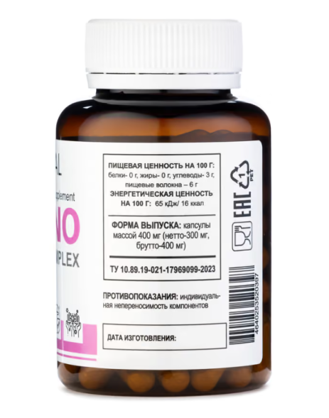 Иммуно комплекс с экстрактами кошачьего когтя и астрагала (Immuno Complex Nutriheal) 90 капсул (40 г)