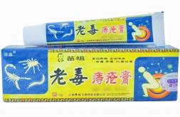 Мазь от геморроя Старый Яд Чжи Чуан Гао (Zhi Chuang Gao) 15 г