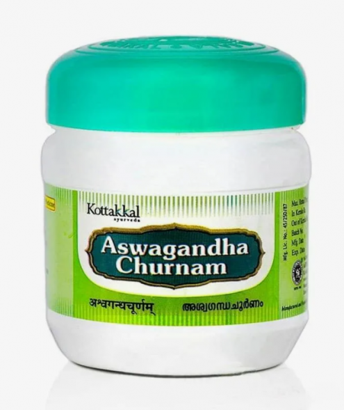 Ашваганда Чурна порошок Коттаккал (Aswagandha churnam Kottakkal) 75 г
