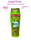 Шампунь Оливка и Хна Питание и Защита Дабур Ватика (Dabur Vatika Olive Henna Nourish And Protect) 532 мл