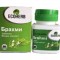 Брами Экохерб (Brahmi Ecoherb) 60 капсул