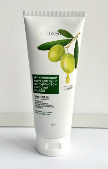 Крем для рук увлажняющий с гиалуроновой кислотой (Wuassi) 200 г