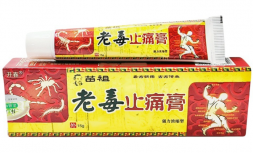 Мазь с обезболивающим эффектом Шаолинь для суставов и мышц (Ji tan gao) 15 г