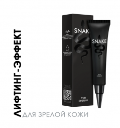 Крем для век пептидный (Snake TaiYan) 30 г