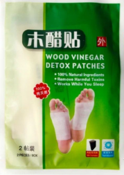 Пластырь детокс для стоп с экстрактом древесного уксуса (Wood Vinegar Patches) 2 шт