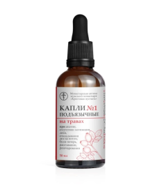 Капли №1 подъязычные при апатии и отсутствии мотивации Монастырская аптека (Солох-Аул) 50 мл