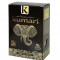 Чай черный непальский Высокогорный Кумари (Black tea Highgrown Wisdom of Kumari) 200 г