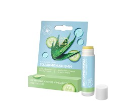 Бальзам-стик от темных кругов и мешков под глазами с экстрактом огурца и алоэ вера (TambuSun) 5 мл