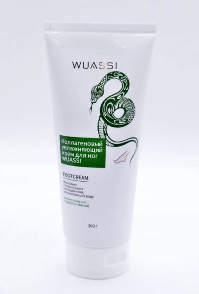 Крем коллагеновый увлажняющий для ног (Wuassi) 200 г