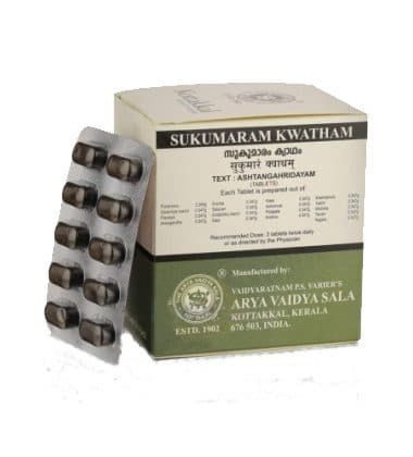 УЦЕНКА! Сукумара Кватхам Коттаккал ПОМЯТА КОРОБКА (Sukumaram Kwatham Kottakkal) 100 табл