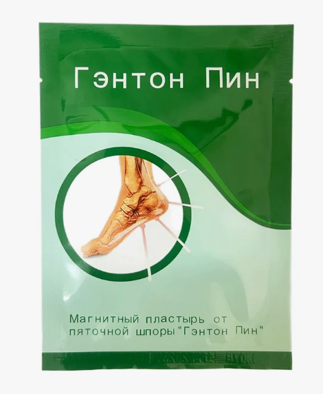 Пластырь от пяточной шпоры магнитный Гэнтон Пин 4 шт