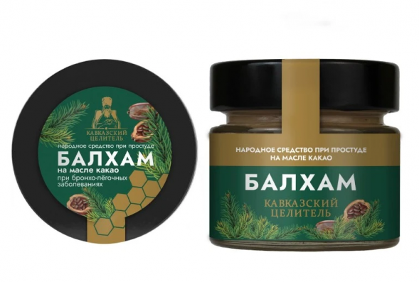 Балхам при простуде на масле какао (Кавказский Целитель) 100 г