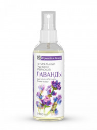 УЦЕНКА! Гидролат Лаванды для лица спрей СРОК ДО 10.2026 (Крымские масла) 100 мл