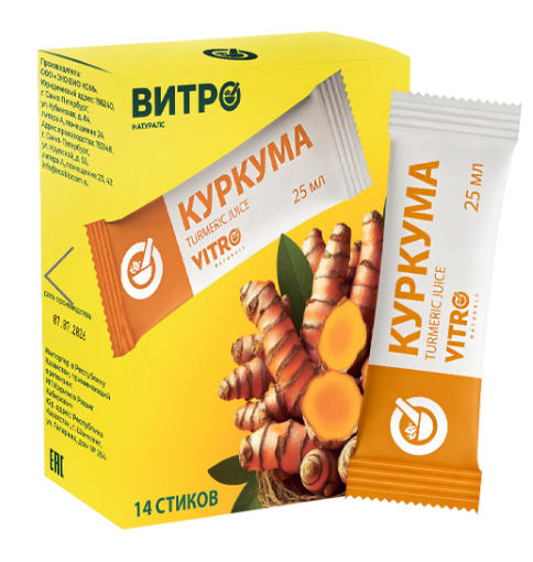 Сок из корня куркумы в стиках (Turmeric Juice Vitro Naturals) 14 стиков по 25 мл