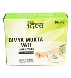 УЦЕНКА! Мукта Вати при давлении Дивья ПОМЯТА УПАКОВКА (Divya Mukta Vati Patanjali) 120 табл