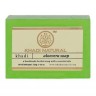 Мыло Алоэ Вера Кхади (Khadi Aloevera soap) 125 г
